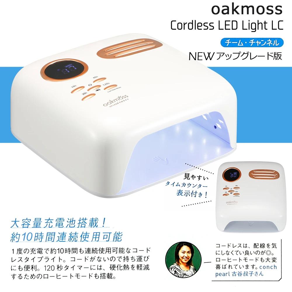 Oakmoss  Ʈ 2.0 LED UV  , LED  Ʈ,  ̾, UV , 72W, 36LED